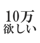 第3波に備えるコロナ語スタンプ（個別スタンプ：36）