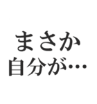 第3波に備えるコロナ語スタンプ（個別スタンプ：39）