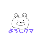 べべべべべ（個別スタンプ：3）