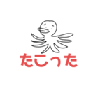 べべべべべ（個別スタンプ：5）