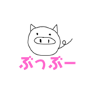 べべべべべ（個別スタンプ：9）