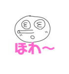 べべべべべ（個別スタンプ：14）