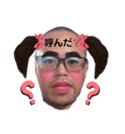 久世やねん（個別スタンプ：1）