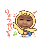 きこちん（個別スタンプ：2）