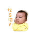 haruaki3080（個別スタンプ：6）