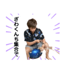 我らが北山（個別スタンプ：5）