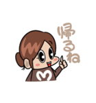ハッピーもえちゃんスタンプ（個別スタンプ：27）