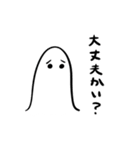 リアクションゆうれい（個別スタンプ：3）