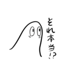 リアクションゆうれい（個別スタンプ：4）