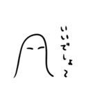 リアクションゆうれい（個別スタンプ：6）