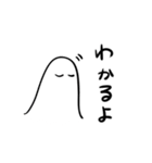 リアクションゆうれい（個別スタンプ：8）