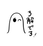 リアクションゆうれい（個別スタンプ：10）