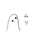 リアクションゆうれい（個別スタンプ：14）