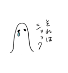 リアクションゆうれい（個別スタンプ：15）