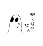 リアクションゆうれい（個別スタンプ：16）