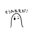 リアクションゆうれい（個別スタンプ：17）