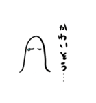リアクションゆうれい（個別スタンプ：18）