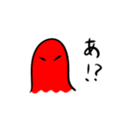 リアクションゆうれい（個別スタンプ：20）