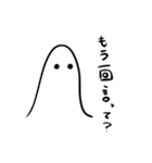 リアクションゆうれい（個別スタンプ：22）