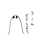リアクションゆうれい（個別スタンプ：24）