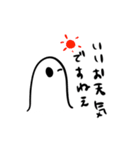 リアクションゆうれい（個別スタンプ：28）