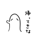 リアクションゆうれい（個別スタンプ：37）