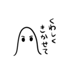 リアクションゆうれい（個別スタンプ：40）
