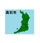 拡大する大阪府の市町村地図 その2（個別スタンプ：2）