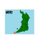 拡大する大阪府の市町村地図 その2（個別スタンプ：12）