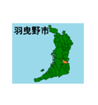 拡大する大阪府の市町村地図 その2（個別スタンプ：14）