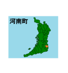 拡大する大阪府の市町村地図 その2（個別スタンプ：17）