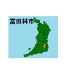 拡大する大阪府の市町村地図 その2（個別スタンプ：19）