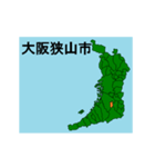 拡大する大阪府の市町村地図 その2（個別スタンプ：20）