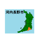 拡大する大阪府の市町村地図 その2（個別スタンプ：21）