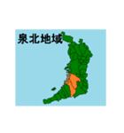 拡大する大阪府の市町村地図 その2（個別スタンプ：23）