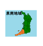 拡大する大阪府の市町村地図 その2（個別スタンプ：24）