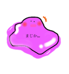 ゆるすぎるスライム達（個別スタンプ：1）