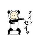動く！タイツ着るマン【パンダ】（個別スタンプ：16）
