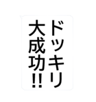 送金いたずらドッキリ【BIG】（個別スタンプ：27）