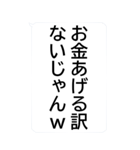 送金いたずらドッキリ【BIG】（個別スタンプ：30）