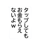 送金いたずらドッキリ【BIG】（個別スタンプ：31）