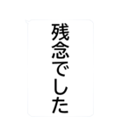 送金いたずらドッキリ【BIG】（個別スタンプ：32）