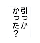 送金いたずらドッキリ【BIG】（個別スタンプ：34）