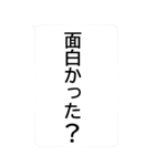 送金いたずらドッキリ【BIG】（個別スタンプ：36）