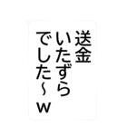 送金いたずらドッキリ【BIG】（個別スタンプ：37）