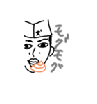 豆柴板前ひねくれ三昧3（個別スタンプ：3）