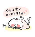 冬にゃんこ。（個別スタンプ：27）