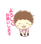 ニコニコ主婦のエンジョイライフ（個別スタンプ：3）