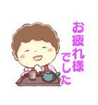 ニコニコ主婦のエンジョイライフ（個別スタンプ：6）