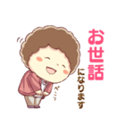 ニコニコ主婦のエンジョイライフ（個別スタンプ：9）